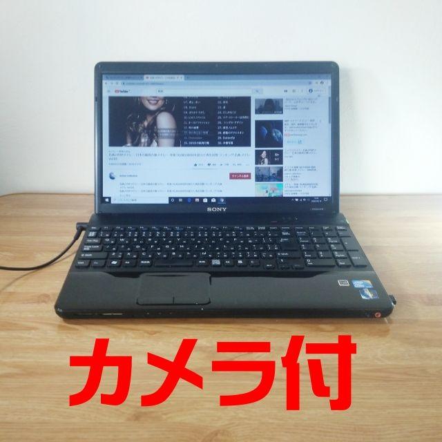 【自宅の仕事に】カメラ付のノートパソコンはいかが（VAIO）