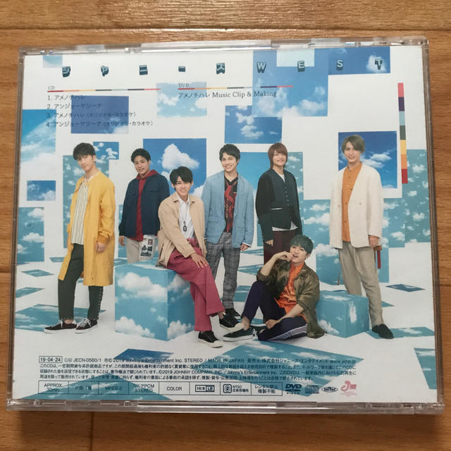 ジャニーズWEST(ジャニーズウエスト)のアメノチハレ（初回盤A） エンタメ/ホビーのCD(ポップス/ロック(邦楽))の商品写真