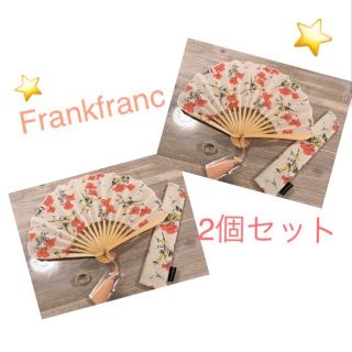 フランフラン(Francfranc)の再値下げ中😆🌸フランフラン　花柄　フラール扇子　2個セット🌸(和装小物)