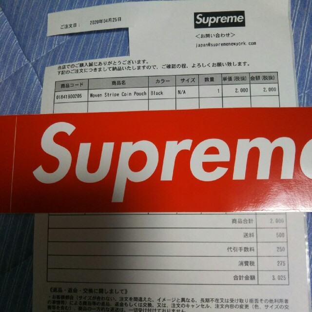 Supreme(シュプリーム)の20SS Woven Stripe Coin pouch Black 未使用品 メンズのファッション小物(コインケース/小銭入れ)の商品写真