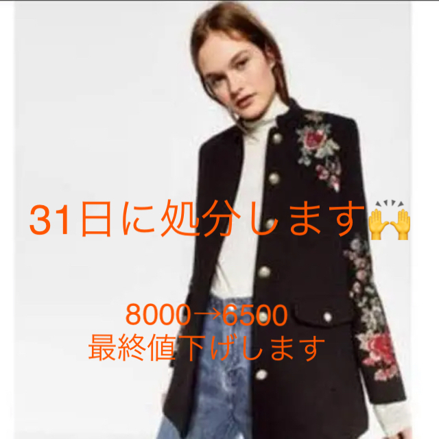 ZARA(ザラ)のコート レディースのジャケット/アウター(ロングコート)の商品写真