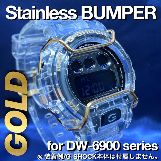 G-SHOCK DW-6900系 バンパー(プロテクター) ゴールド メンズの時計(腕時計(デジタル))の商品写真