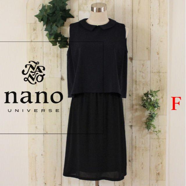 nano・universe(ナノユニバース)のnano・universe★襟2wayネイビー×ブラックバイカラーワンピースF レディースのワンピース(ひざ丈ワンピース)の商品写真