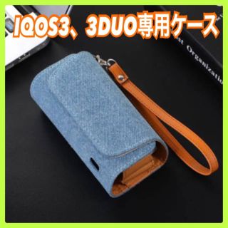 大人気　アイコスデュオケース　iQOS3ケース　アイコスDUOケース　デニム(タバコグッズ)