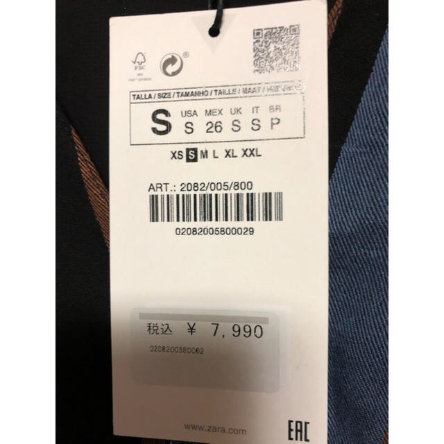 ZARA(ザラ)の新品タグ付き◆ZARA Vネックロングワンピース S   レディースのワンピース(ロングワンピース/マキシワンピース)の商品写真