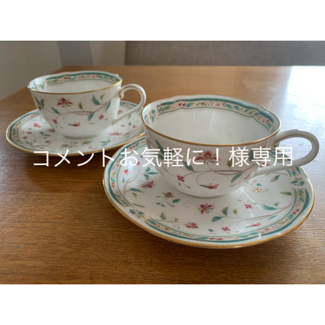 Noritake(ノリタケ)のノリタケ　カップアンドソーサー　 インテリア/住まい/日用品のキッチン/食器(食器)の商品写真