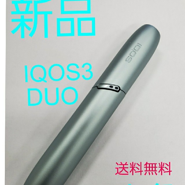 IQOS - IQOS3 アイコス3 duo ホルダー 新品 ルーシッドティールの通販 ...