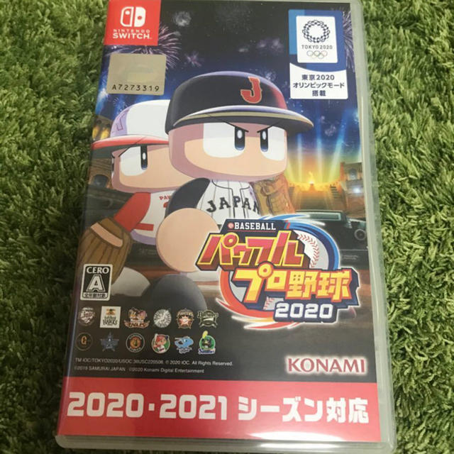 パワプロ2020 Switch