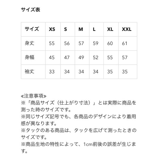 GU(ジーユー)のGU/ジーユー ローズプリントオフショルダーブラウス 五分袖 ブラウン 茶 M レディースのトップス(シャツ/ブラウス(半袖/袖なし))の商品写真