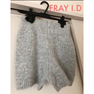 フレイアイディー(FRAY I.D)の【未使用】FRAYI.D フレイアイディー　ニットショートパンツ(ショートパンツ)