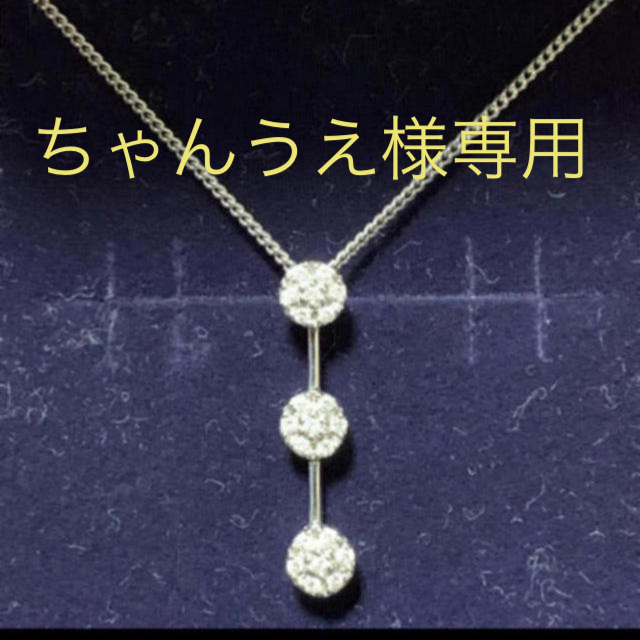 K18WG ダイヤモンド 0.17ct ペンダント ネックレス - ネックレス