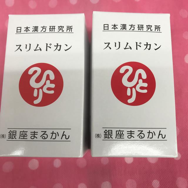 銀座まるかんスリムドカン165グラム送料無料 健康管理に