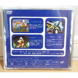 114.デジタル所さん　DVD 懐かし　所ジョージ　アニメ　正規品