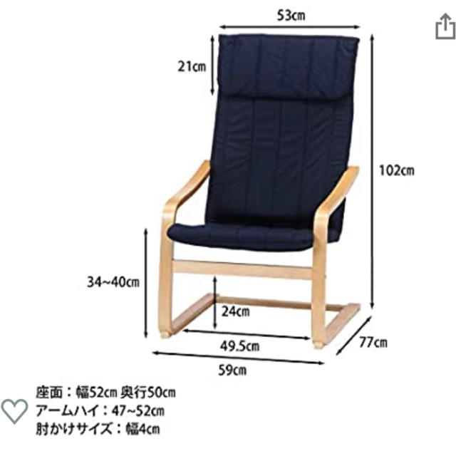 IKEA ポエング チェアー 足掛け付き 2