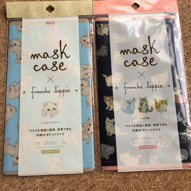 franche lippee(フランシュリッペ)のフランシュリッペ   マスクケース　ねこセット レディースのファッション小物(その他)の商品写真