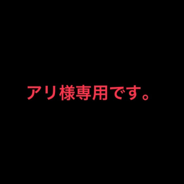 ゼスプリキウイ ぬいぐるみ