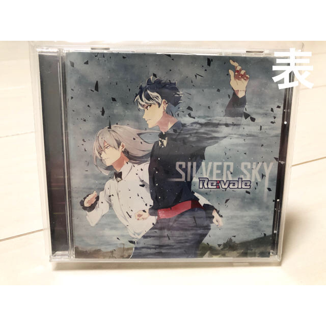 『アイドリッシュセブン』「SILVER SKY」 エンタメ/ホビーのCD(ゲーム音楽)の商品写真