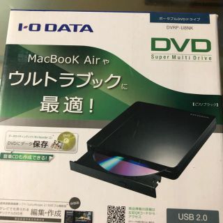 DVDドライブ　新品未開封(PC周辺機器)