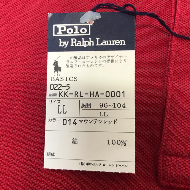 POLO RALPH LAUREN(ポロラルフローレン)の【新品未使用・タグ付き】ポロラルフローレン PoloRalphLauren 長袖 メンズのトップス(ポロシャツ)の商品写真