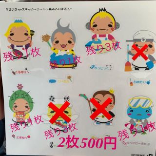 2ページ目 ヘイセイジャンプ ステッカー アイドルグッズの通販 300点以上 Hey Say Jumpのエンタメ ホビーを買うならラクマ