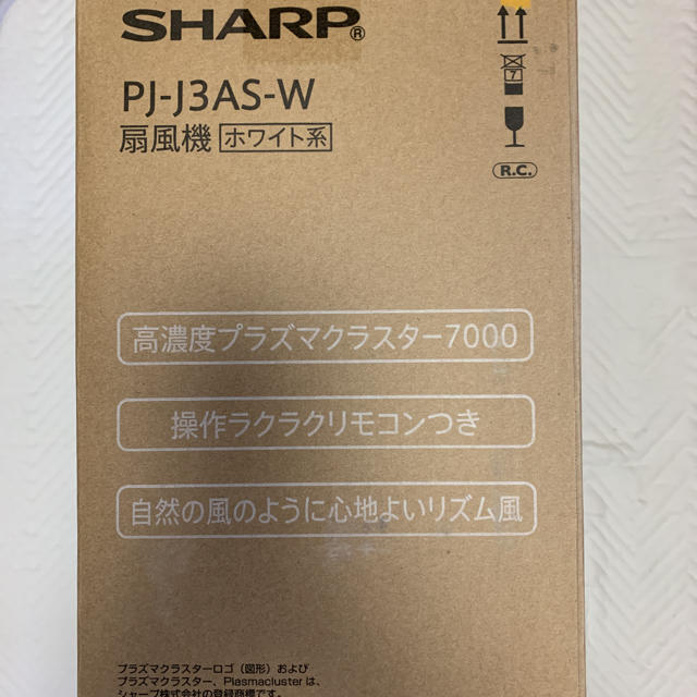 SHARP(シャープ)の新品 未開封 SHARP シャープ PJ-J3AS-W 扇風機 ファン ホワイト スマホ/家電/カメラの冷暖房/空調(扇風機)の商品写真