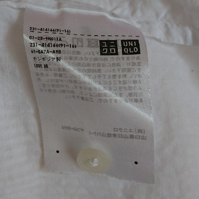 UNIQLO(ユニクロ)のユニクロ ブラウス 白 レディースのトップス(シャツ/ブラウス(半袖/袖なし))の商品写真