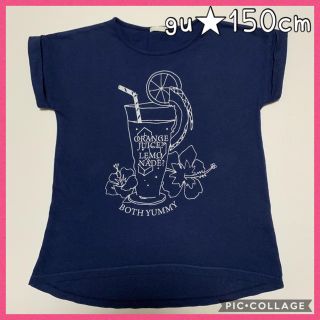 ジーユー(GU)の☆gu  袖口折り返し半袖Tシャツ☆150cm(^^)(Tシャツ/カットソー)