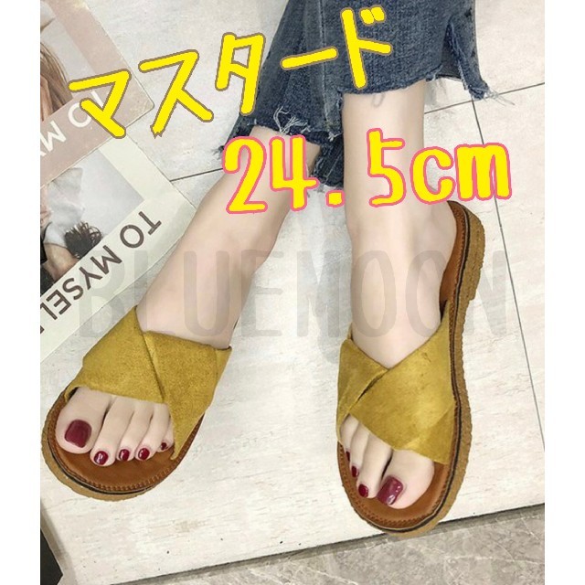 サンダル24.5cm カジュアル ペタンコ マスタード 黄色ビーチサンダル    レディースの靴/シューズ(サンダル)の商品写真