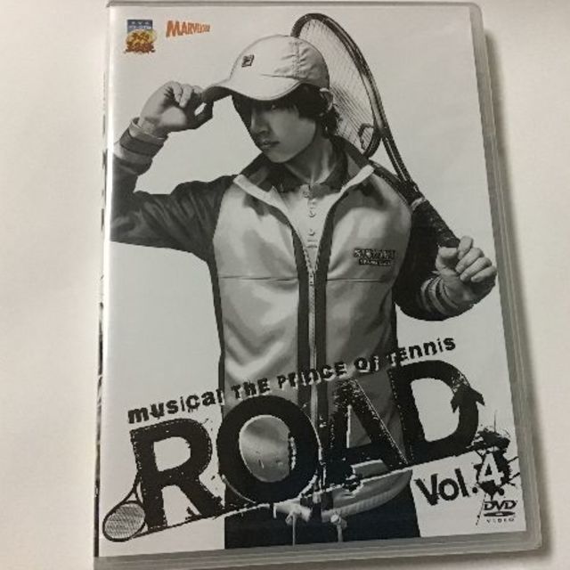 ミュージカル　テニスの王子様　ROAD Vol.4　② エンタメ/ホビーのDVD/ブルーレイ(舞台/ミュージカル)の商品写真