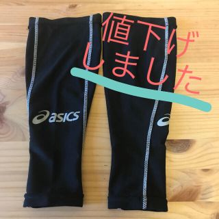 アシックス(asics)のアシックス　ふくらはぎ　サポーター(その他)