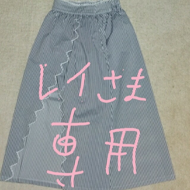 SNIDEL(スナイデル)のレイさま専用 レディースのスカート(ロングスカート)の商品写真