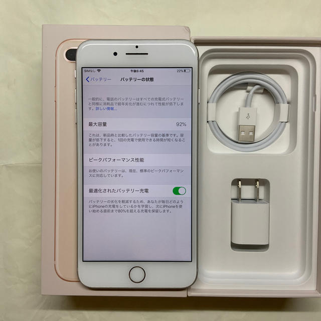 専用です！！iPhone 8 Silver 64 GB SIMフリー