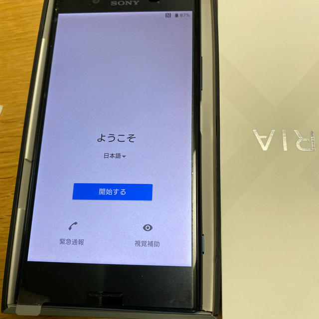 NTTdocomo(エヌティティドコモ)のdocomo Xperia XZPremium SO-04J スマホ/家電/カメラのスマートフォン/携帯電話(スマートフォン本体)の商品写真