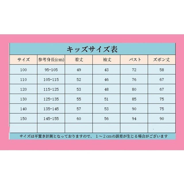 栗花落 カナヲ 鬼滅の刃 コスプレ衣装 子供用 3