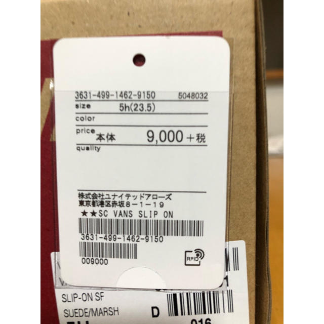 VANS(ヴァンズ)の【新品/未使用品】VANS スリッポン レオパード レディースの靴/シューズ(スニーカー)の商品写真