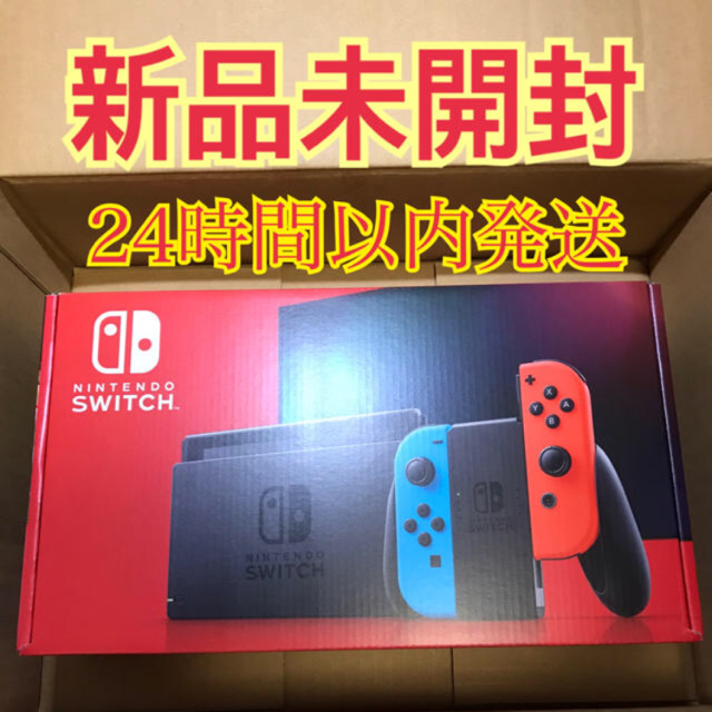 任天堂Switch☆