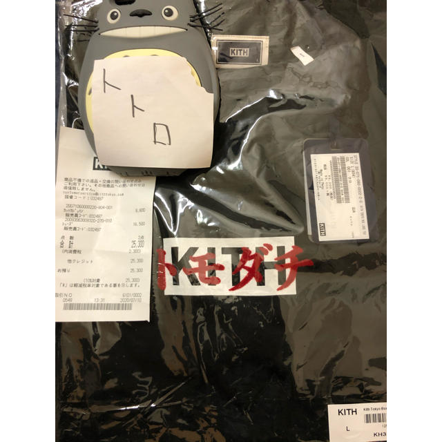 Supreme(シュプリーム)のKITH TOKYO 限定BOXロゴTシャツ 黒Ｌ メンズのトップス(Tシャツ/カットソー(半袖/袖なし))の商品写真