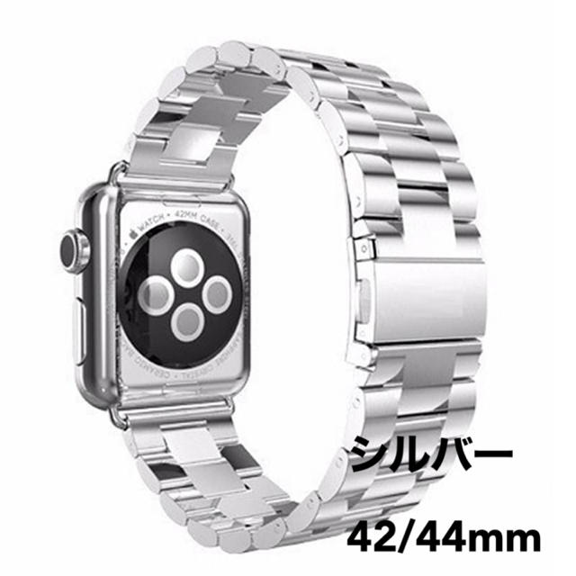 【新品】Apple Watch アップルウォッチ ベルト ステンレス シルバー メンズの時計(金属ベルト)の商品写真