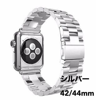 【新品】Apple Watch アップルウォッチ ベルト ステンレス シルバー(金属ベルト)