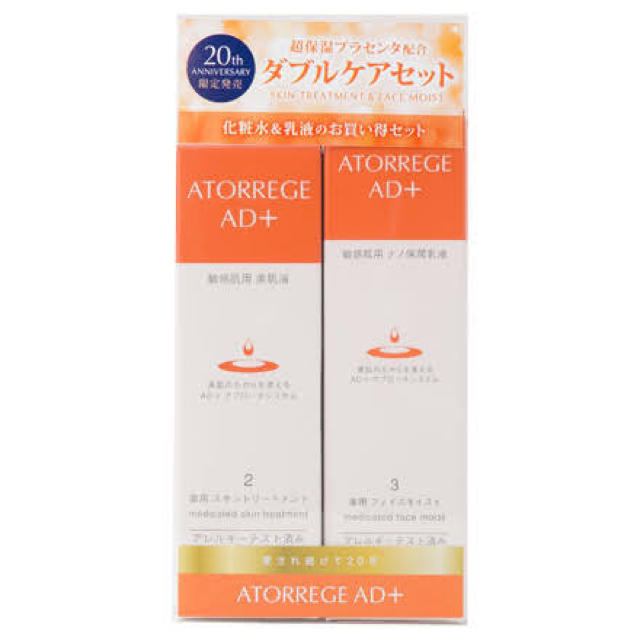 ANZU(アンズ)のアトレージュAD+ 薬用スキントリートメント & フェイスモイスト　セット コスメ/美容のスキンケア/基礎化粧品(化粧水/ローション)の商品写真