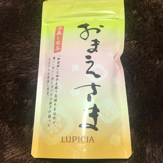 ルピシア(LUPICIA)の深蒸し煎茶 おまえさま LUPICIA 100g(茶)