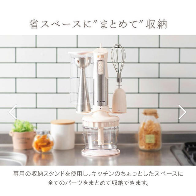 アイリスオーヤマ ハンドブレンダーミキサー インテリア/住まい/日用品のキッチン/食器(調理道具/製菓道具)の商品写真