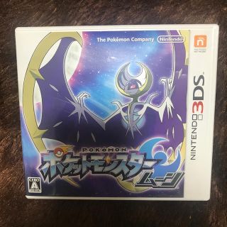 ニンテンドー3DS(ニンテンドー3DS)のポケットモンスター ムーン 3DS(携帯用ゲームソフト)