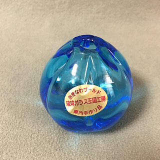琉球ガラス王国工房　一輪挿し🌸花瓶(ガラス)