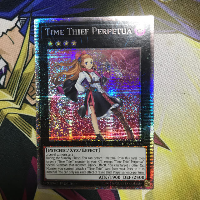 公式 遊戯王 クロノダイバーパーペチュア プリズマティック