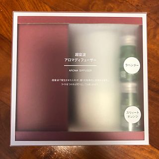 ムジルシリョウヒン(MUJI (無印良品))の無印良品 超音波アロマディフューザー(アロマディフューザー)