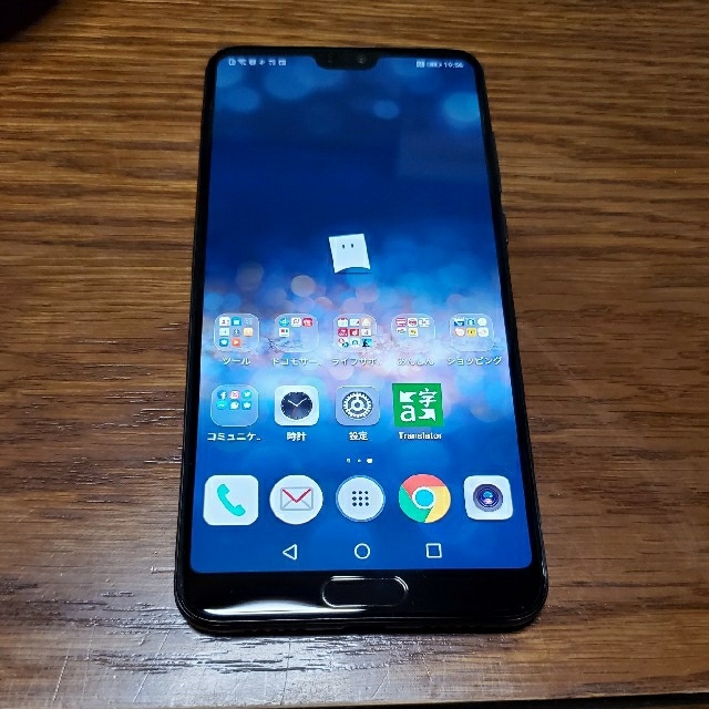 ANDROID - （ｼﾑﾌﾘｰ）HUAWEI P20 Pro HW-01K ブラックの通販 by asuran2031's shop