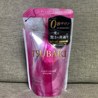 シセイドウ(SHISEIDO (資生堂))のエンドリイコさま専用♡コンディショナー 詰替(330ml)(コンディショナー/リンス)