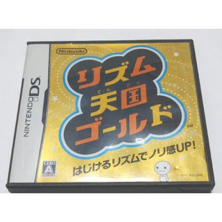 ニンテンドウ(任天堂)のリズム天国ゴールド DS(携帯用ゲームソフト)