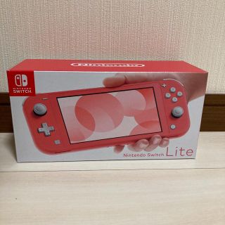 Nintendo Switch LITE コーラル 新品未使用(携帯用ゲーム機本体)